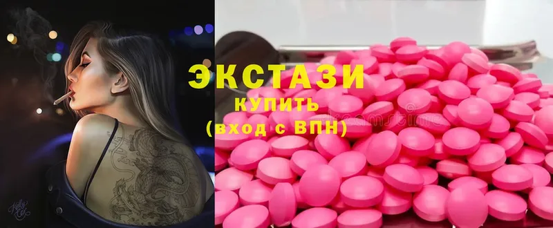 магазин продажи наркотиков  Белёв  Ecstasy DUBAI 