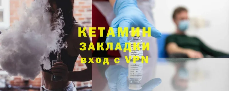 наркошоп  blacksprut ссылки  КЕТАМИН ketamine  дарк нет Telegram  Белёв 