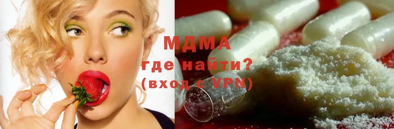 MDMA VHQ  закладки  Белёв 